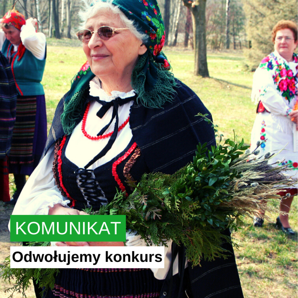 KONKURS ODWOŁANY